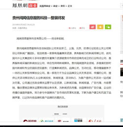 公關(guān)關(guān)系服務(wù) 無(wú)形資產(chǎn)締造與維護(hù)的藝術(shù)